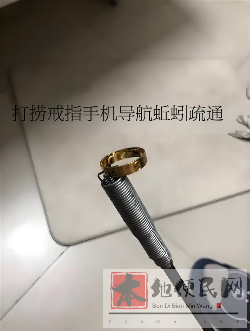 失物打捞失物手机掉进下水道鱼塘河里水库