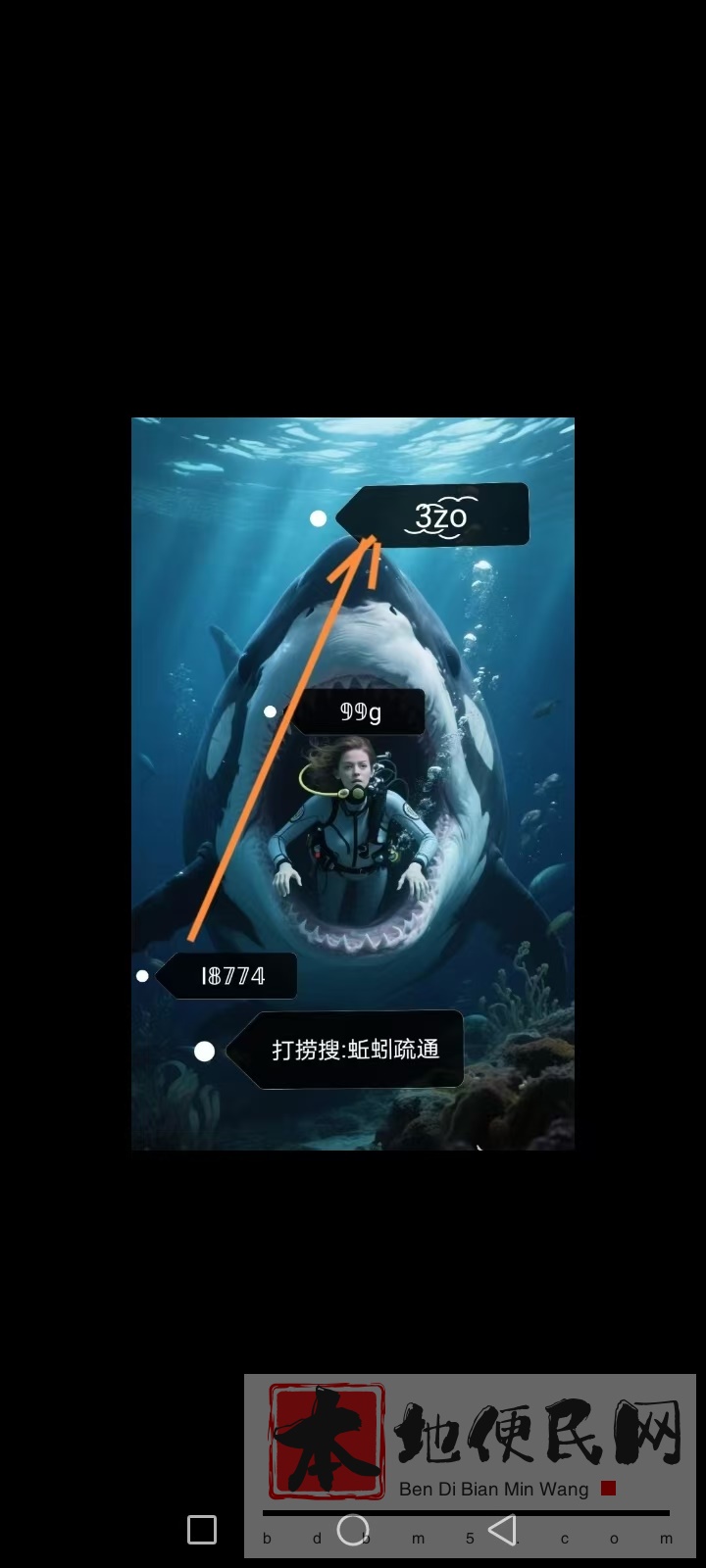 重庆成都昆明贵阳南宁打捞手机戒指
